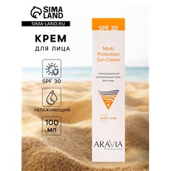 Крем для лица солнцезащитный SPF 30 Aravia Professional увлажняющий, 100 мл