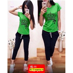 Костюм 2052687-4