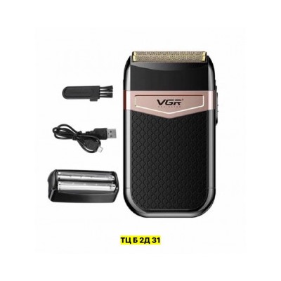 Триммер #22949124