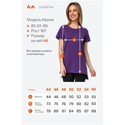 Женская удлиненная футболка с разрезами Happyfox