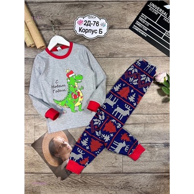 пижама 1847028-6