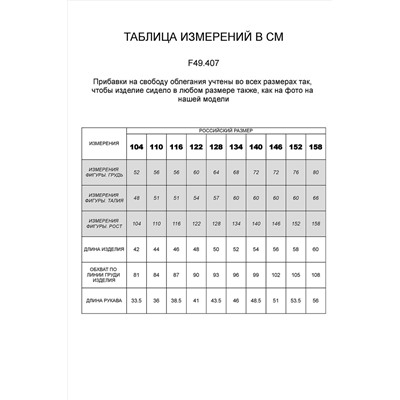 Худи VILATTE, 934338