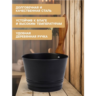 Ушат для бани и сауны, 4 л, сталь, с деревянной ручкой, чёрный