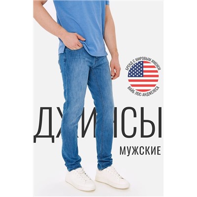Джинсы SEVEN7ORIGINAL, 1092992