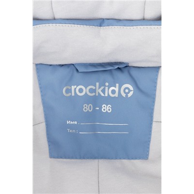 CROCKID Комбинезон ВК 60086/11 Ал