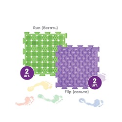 Модульный массажный коврик ARTSTEP, 8 шт.