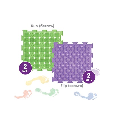 Модульный массажный коврик ARTSTEP, 8 шт.