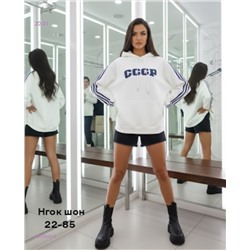 Толстовка бронь 2053689-6