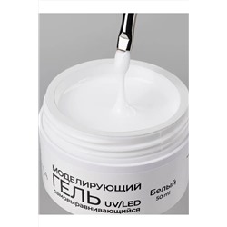 Manita Professional Гель моделирующий для ногтей №2, белый, 50 мл KRISTALLER, 1220399