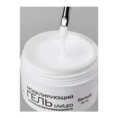 Manita Professional Гель моделирующий для ногтей №2, белый, 50 мл KRISTALLER, 1220399