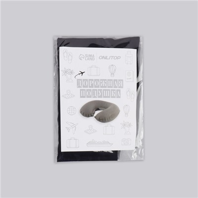 Подушка надувная для шеи, дорожная, 42×26.5 см, синяя
