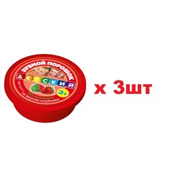 Зубной порошок Детский 25г со вкусом клубники 3шт
