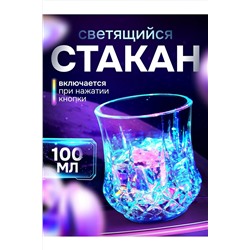Стакан светящийся 83428 НАТАЛИ, 1072895