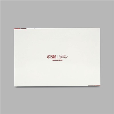 Коробка складная с пластиковой крышкой «С Новым годом!», 16.5×11×4 см