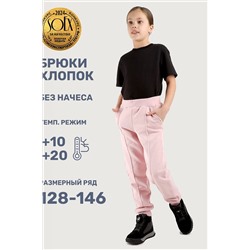 Брюки NIKASTYLE, 1080700