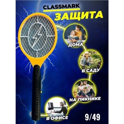 Мухобойка #22918143