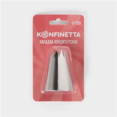 Насадка кондитерская KONFINETTA «Открытая звезда», d=3.4 см, выход 2 см, нержавеющая сталь