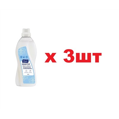 MAYERI Sensitive ЭКО Кондиционер-ополаскиватель для белья 1,5л 3шт