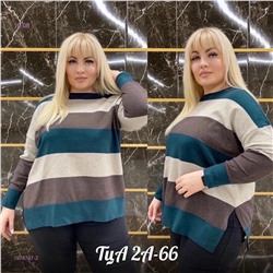 Кофта 1978747-2
