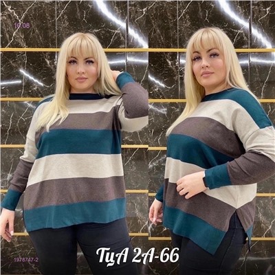 Кофта 1978747-2