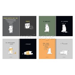 Тетрадь 96л. клетка/линия А5 гребень S Перевертыш "Я знаю все!" Премиум 4+0+Ламинация матовая