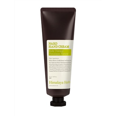 BOUQUET GARNI NARD - КРЕМ ДЛЯ РУК С ЭКСТРАКТАМИ ЛИМОНА И МЯТЫ HAND CREAM  LEMON MINT, 50 МЛ