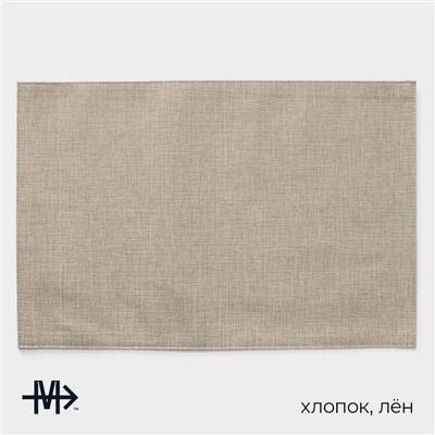 Салфетки сервировочные на стол Magistro, 2 шт., хлопок, 47×32 см, бежевые