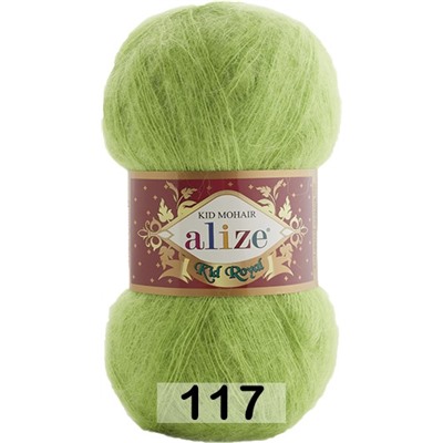 Пряжа Alize Kid Royal 50