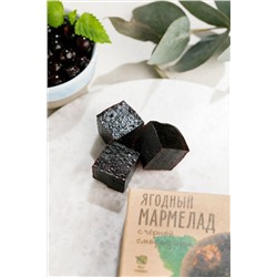 Мармелад ягодный с Черной смородиной / брикет / 200 г / ТМ Сибирский кедр