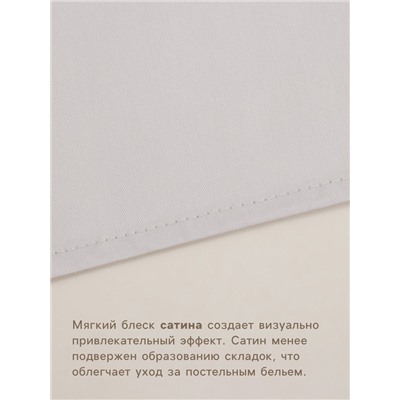 Простыня 1.5-спальная SL Home Beige, 160×235 см, сатин, хлопок 100%