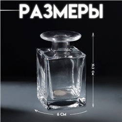 Диффузор для эфирных масел «Куб», стекло, 150 мл, прозрачный, 6×6×10.2 см