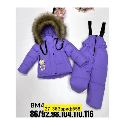 Костюм #21984302