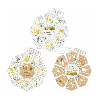 Набор фантов "Веселая свадьба"