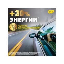 Батарейка литиевая GP, CR2025-5BL, 3 В, блистер, 5 шт.