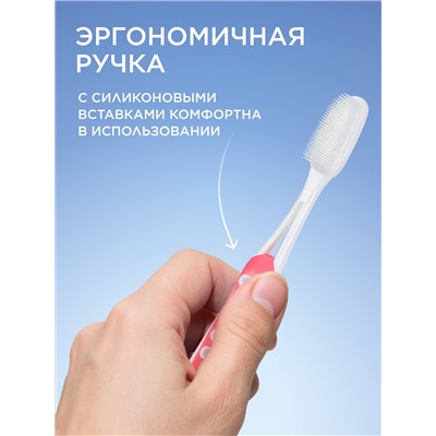 Силиконовая зубная щетка, розовая