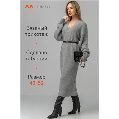 Женское вязаное платье оверсайз Happyfox