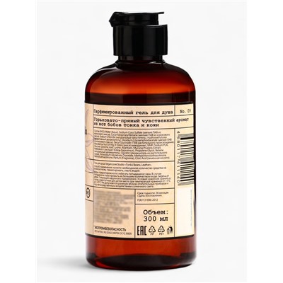 Подарочный набор женский VEGAN.Love.Studio, гель для душа, мыло для рук, парфюмированный, бобы тонка, кожа