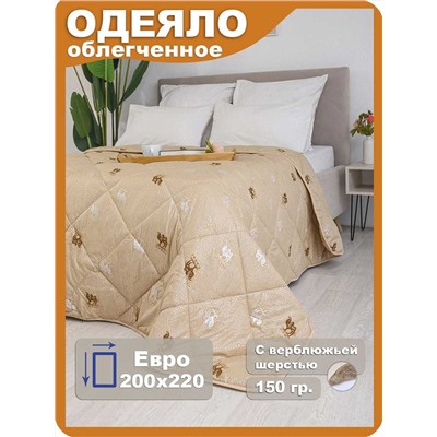 Одеяло ОТВШ Люкс обл Евро*