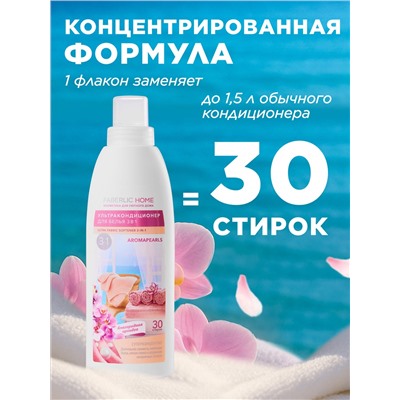 Ультракондиционер для белья 3 в 1 с аромакапсулами «Благородная орхидея»