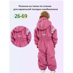 Комбинезон 88273-8 розовый