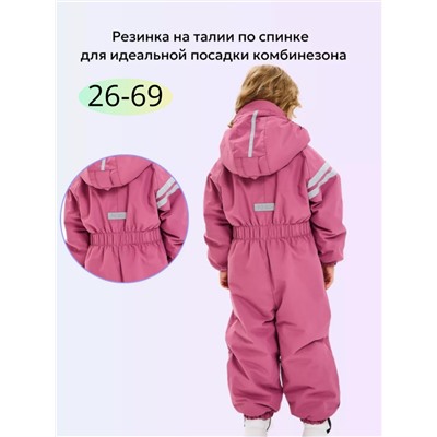 Комбинезон 88273-8 розовый