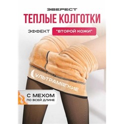 Колготки #22368349