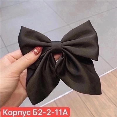 Артикул #23000664