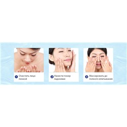 Тонер гиалуроновая кислота Bioaqua