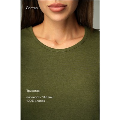 Однотонное женское платье-футболка Happyfox