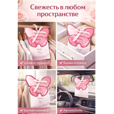 Аромасаше освежитель для дома и автомабиля, роза