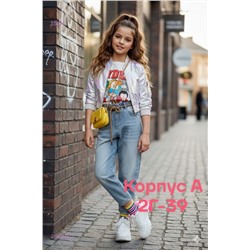 джинсы 2050846-1