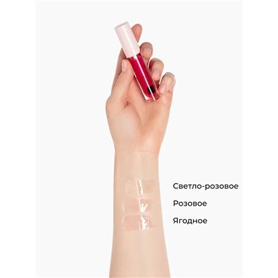 Масло для губ Make Up + Care