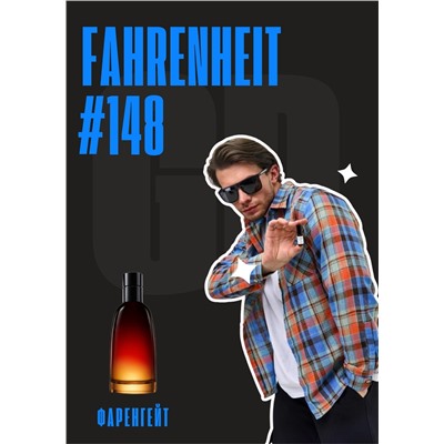 Fahrenheit / GET PARFUM 148