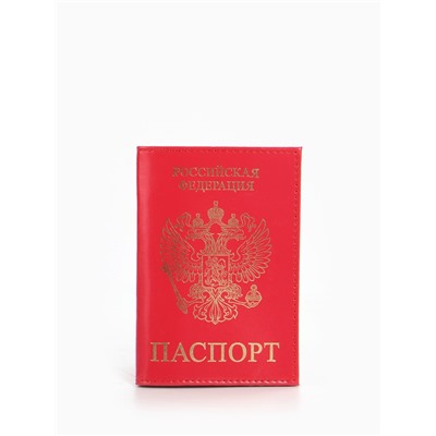 Обложка для паспорта, цвет розовый